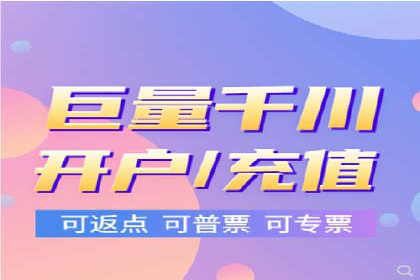 SEM开户攻略：快速上手搜索引擎营销